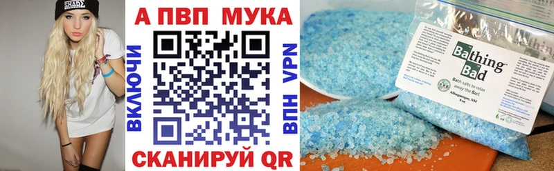 APVP кристаллы  OMG онион  Печоры  купить наркотик 