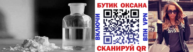 Бутират буратино  shop состав  Печоры 