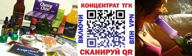 Cannafood марихуана  Печоры 