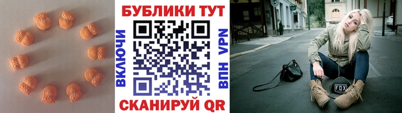 закладка  Печоры  ЭКСТАЗИ MDMA 