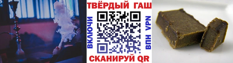 купить наркоту  Печоры  гидра онион  ГАШ гашик 