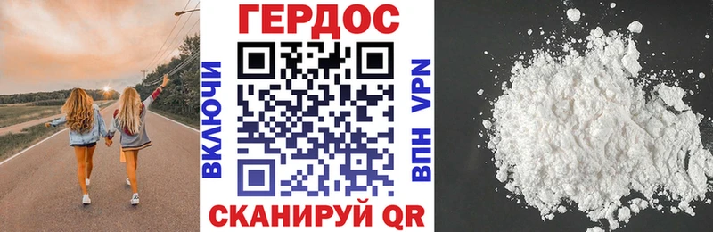 даркнет сайт  Печоры  Героин Heroin 
