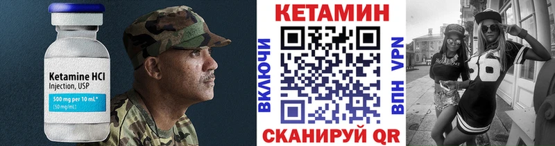 закладки  Печоры  КЕТАМИН ketamine 