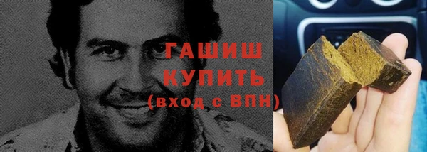 ГАЛЛЮЦИНОГЕННЫЕ ГРИБЫ Алзамай