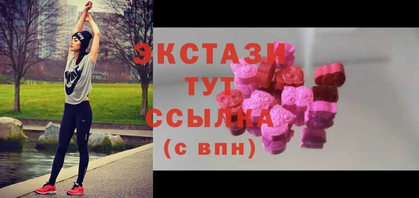 ГАЛЛЮЦИНОГЕННЫЕ ГРИБЫ Алзамай