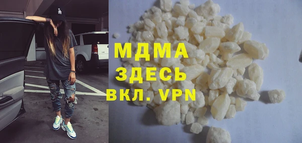 ALPHA-PVP Алексин
