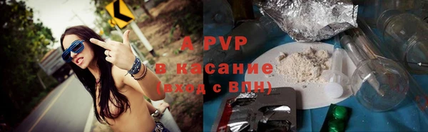 ALPHA-PVP Алексин