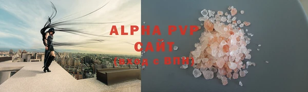 ALPHA-PVP Алексин