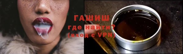 ГАЛЛЮЦИНОГЕННЫЕ ГРИБЫ Алзамай