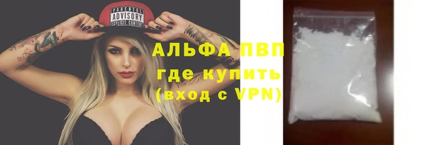 каннабис Новокубанск
