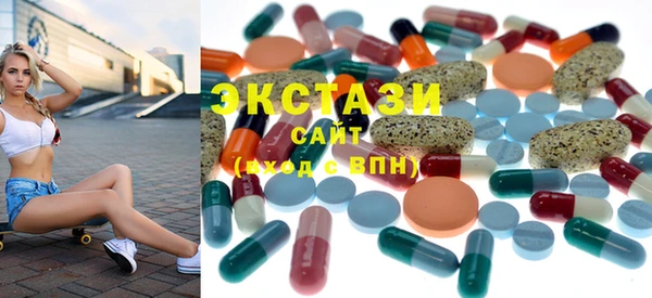 2c-b Алапаевск