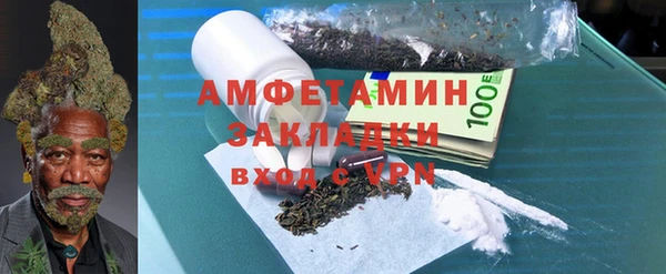 ГАЛЛЮЦИНОГЕННЫЕ ГРИБЫ Алзамай