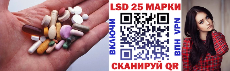 ЛСД экстази кислота  Печоры 