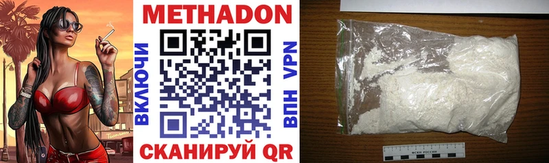 где найти наркотики  Печоры  МЕТАДОН methadone 