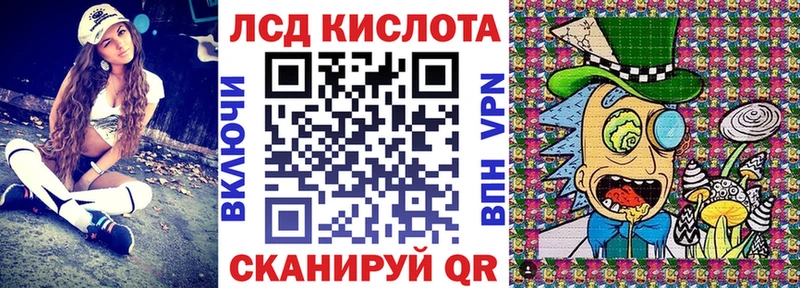 Марки N-bome 1,8мг Печоры